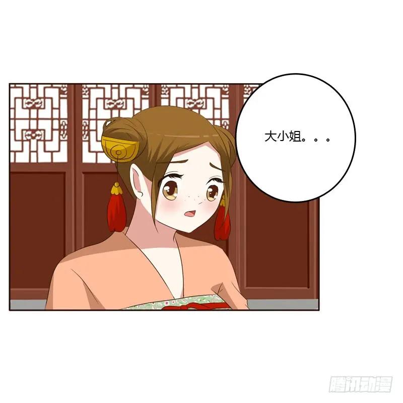 防＂道贼＂-通灵妃-肉肉（第7张）