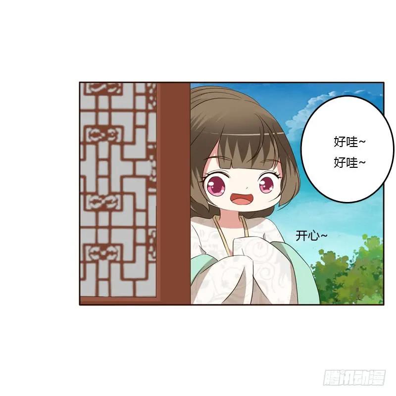 防＂道贼＂-通灵妃-肉肉（第19张）