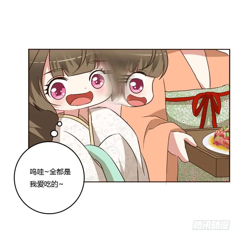 防＂道贼＂-通灵妃-肉肉（第12张）