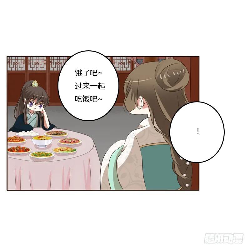 防＂道贼＂-通灵妃-肉肉（第18张）