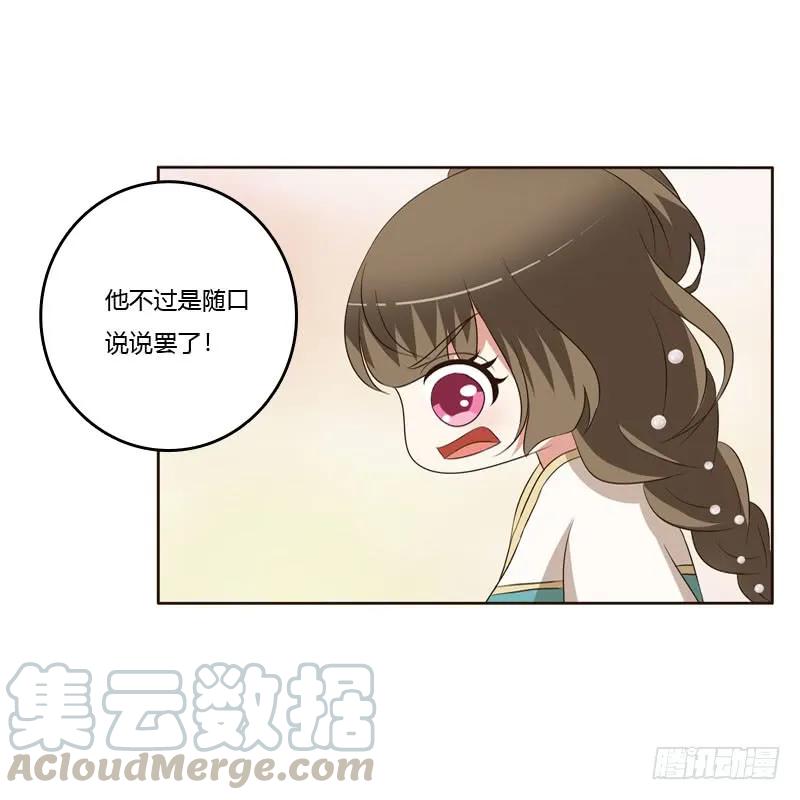 梦中人-通灵妃-肉肉（第5张）