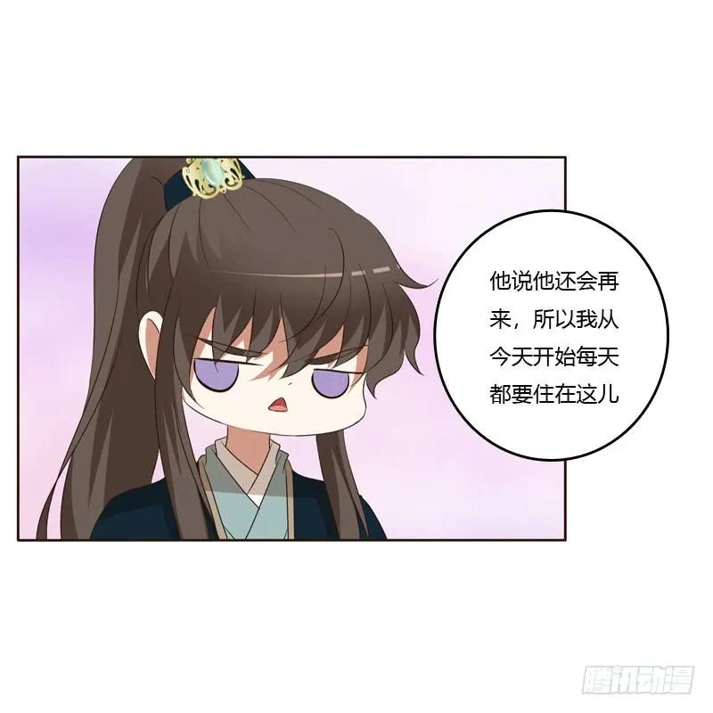 梦中人-通灵妃-肉肉（第4张）