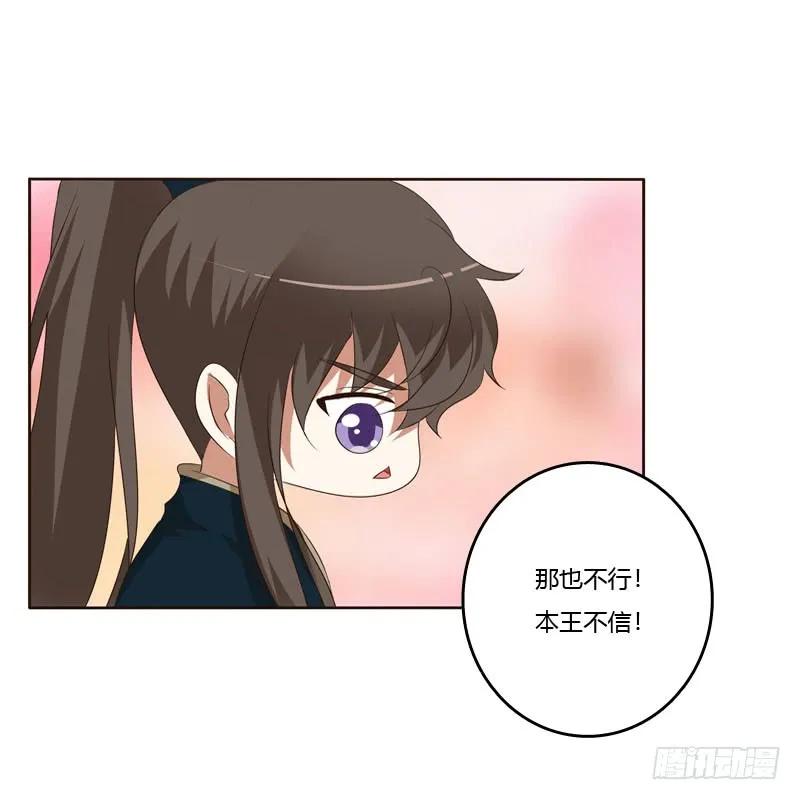 梦中人-通灵妃-肉肉（第6张）