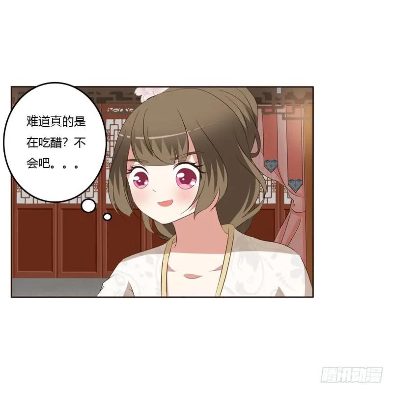 梦中人-通灵妃-肉肉（第10张）