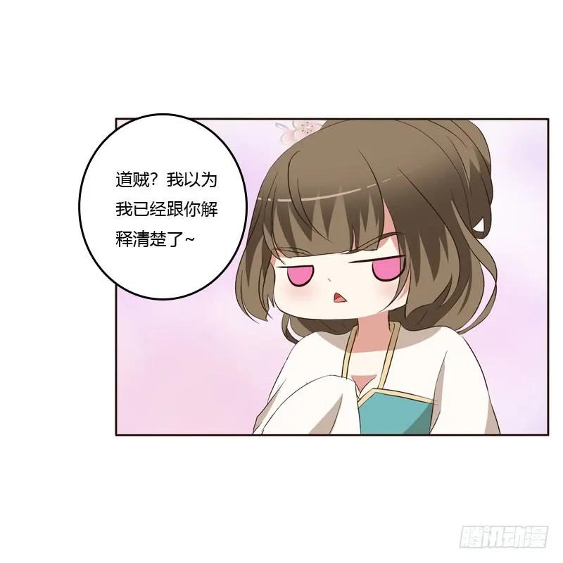 梦中人-通灵妃-肉肉（第3张）