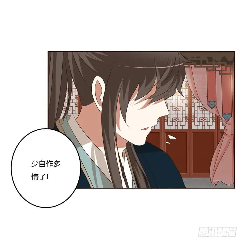 梦中人-通灵妃-肉肉（第11张）