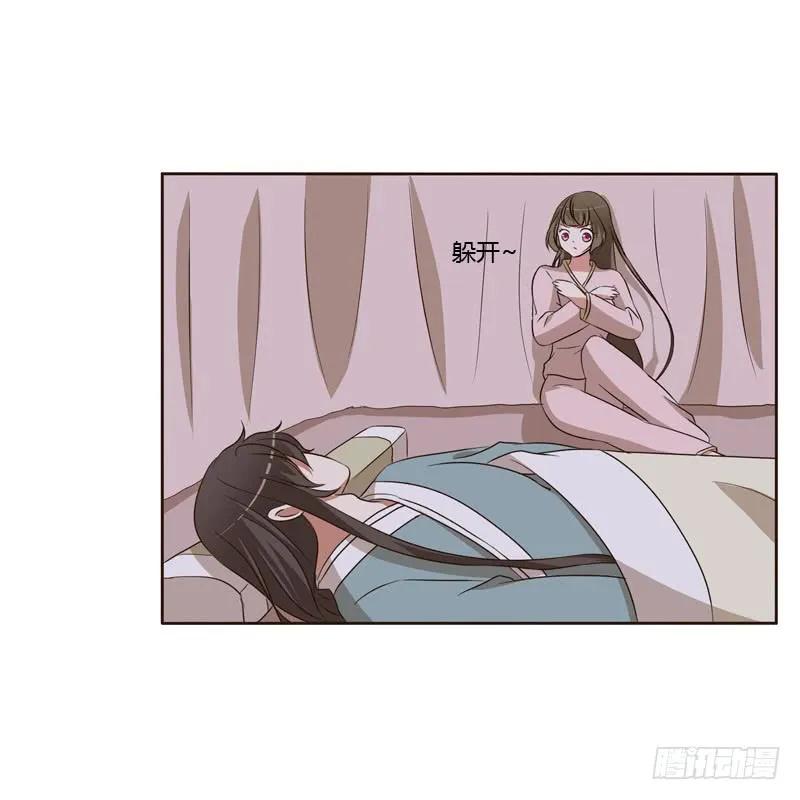 回丞相府-通灵妃-肉肉（第4张）