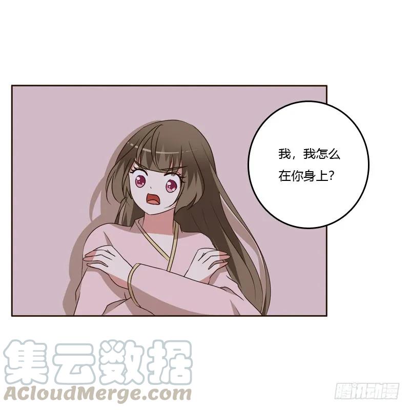 回丞相府-通灵妃-肉肉（第5张）