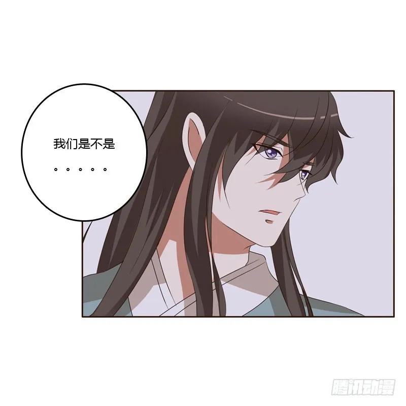 回丞相府-通灵妃-肉肉（第10张）