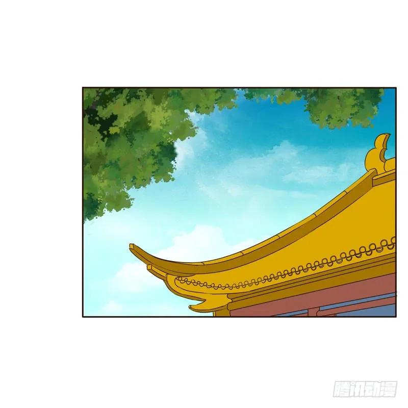 回丞相府-通灵妃-肉肉（第16张）