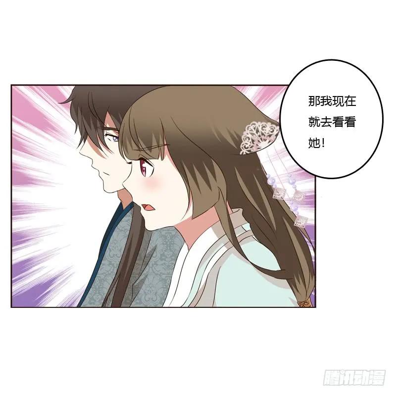 危险质问-通灵妃-肉肉（第2张）