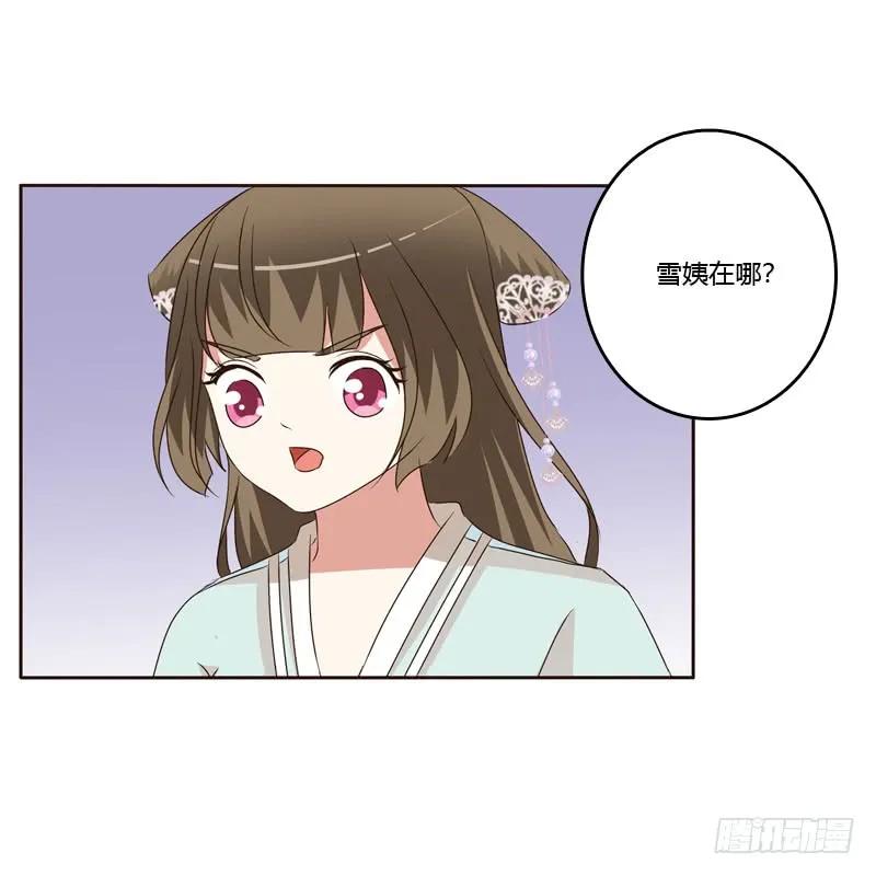 危险质问-通灵妃-肉肉（第12张）