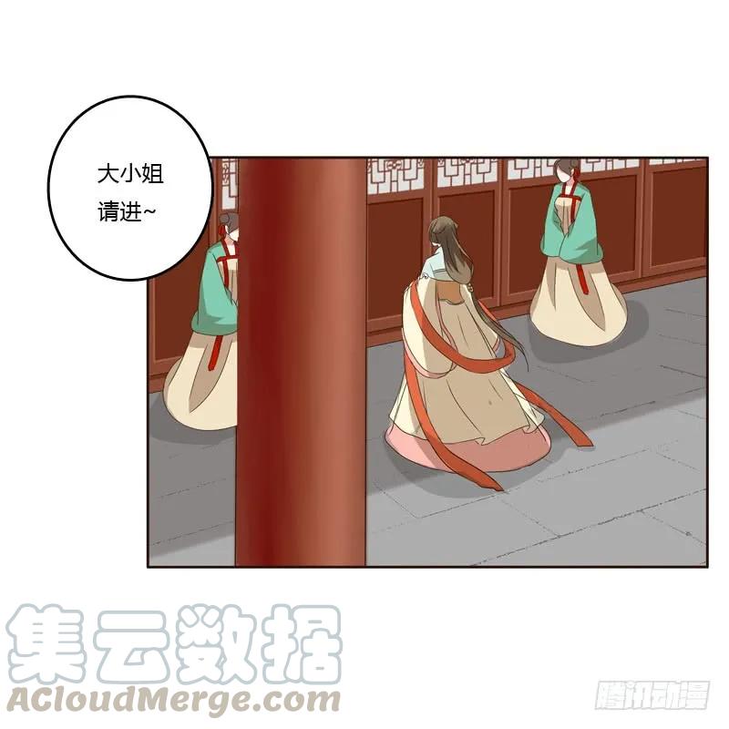 危险质问-通灵妃-肉肉（第9张）