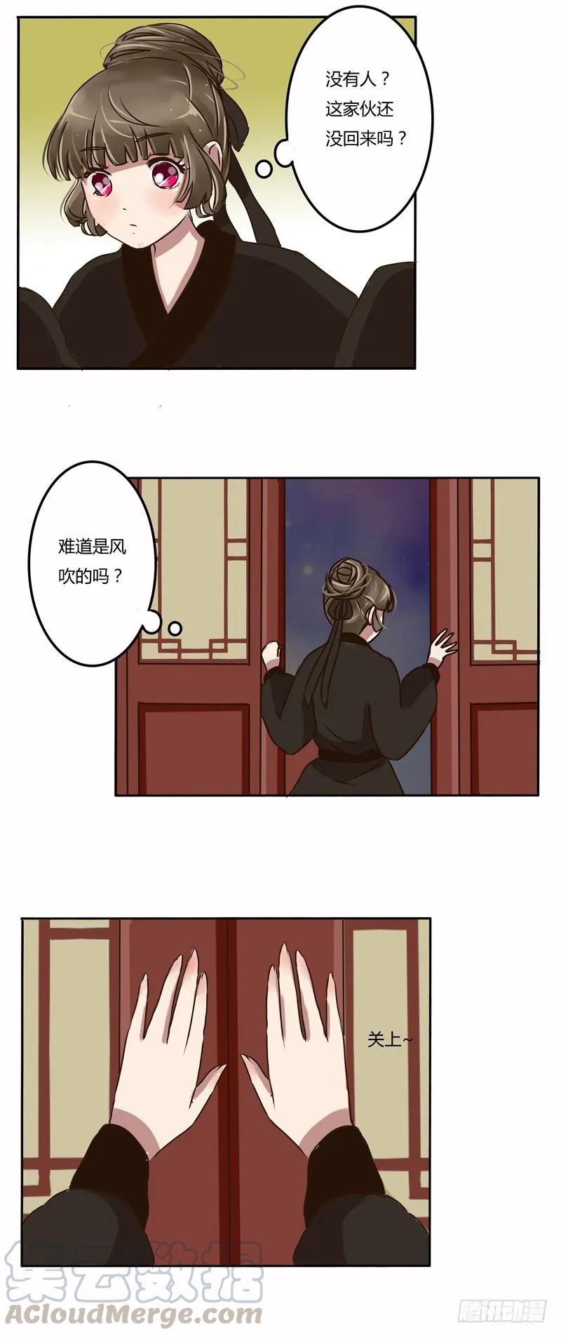 可恶-通灵妃-肉肉（第10张）