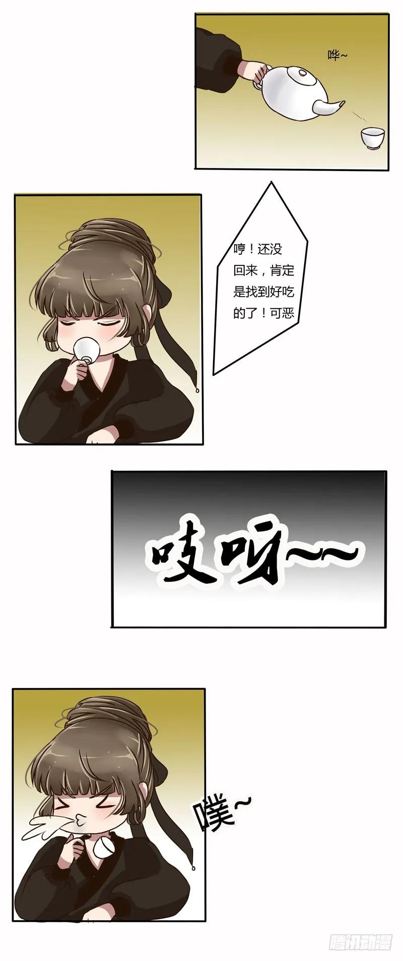 可恶-通灵妃-肉肉（第11张）