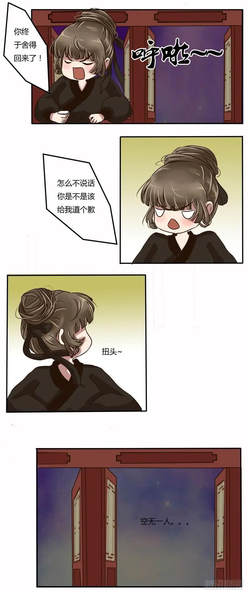 可恶-通灵妃-肉肉（第8张）
