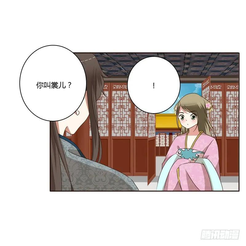 失言-通灵妃-肉肉（第7张）
