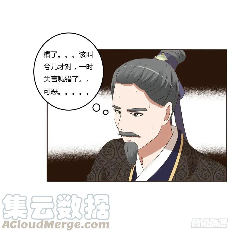 失言-通灵妃-肉肉（第9张）