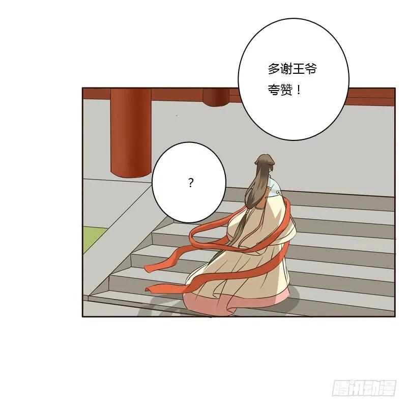 失言-通灵妃-肉肉（第16张）