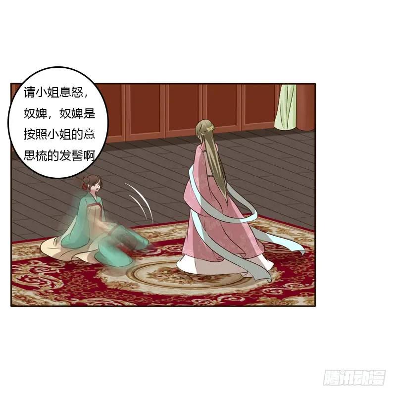 逛集市-通灵妃-肉肉（第8张）