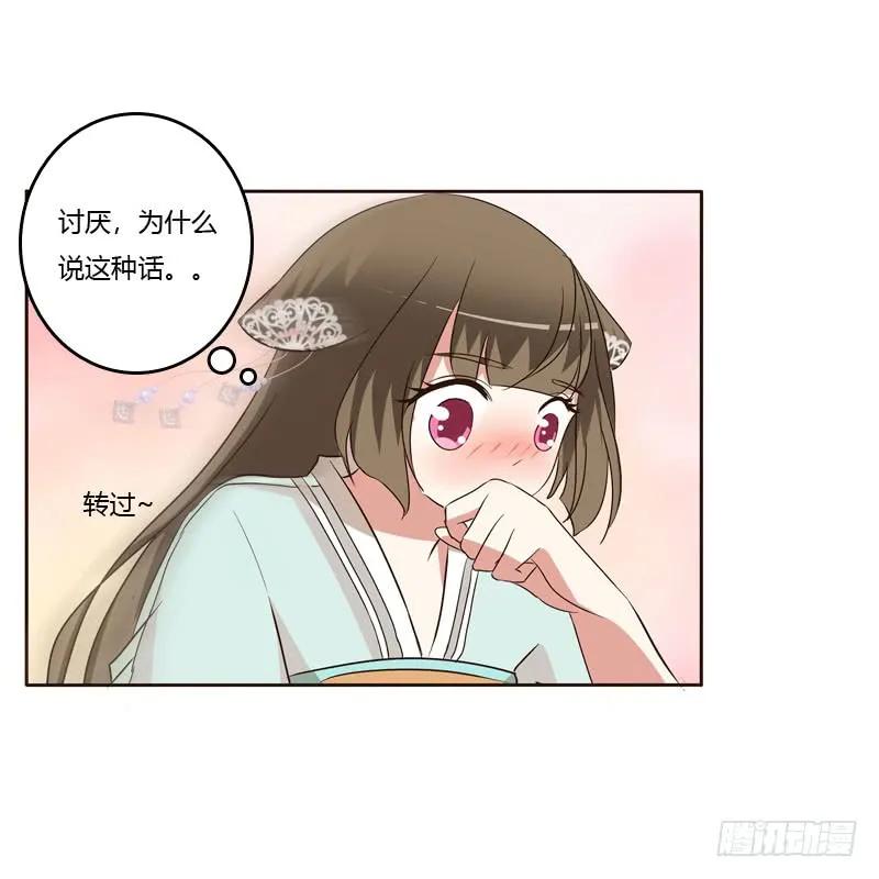 逛集市-通灵妃-肉肉（第4张）