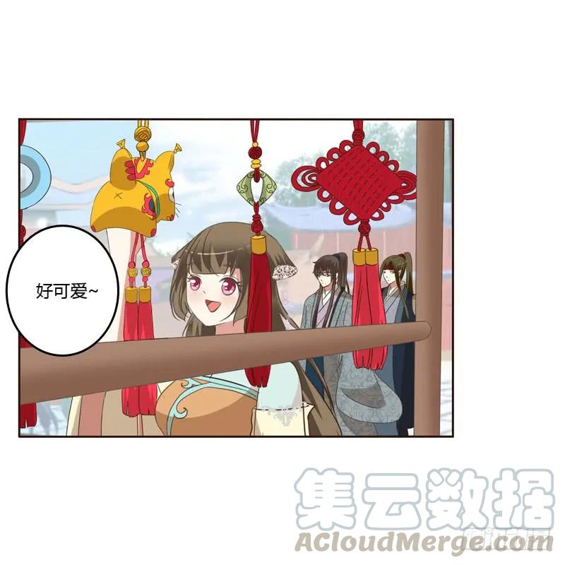 逛集市-通灵妃-肉肉（第29张）