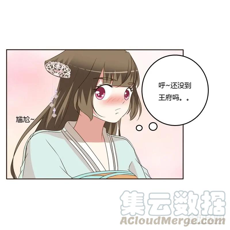 逛集市-通灵妃-肉肉（第17张）