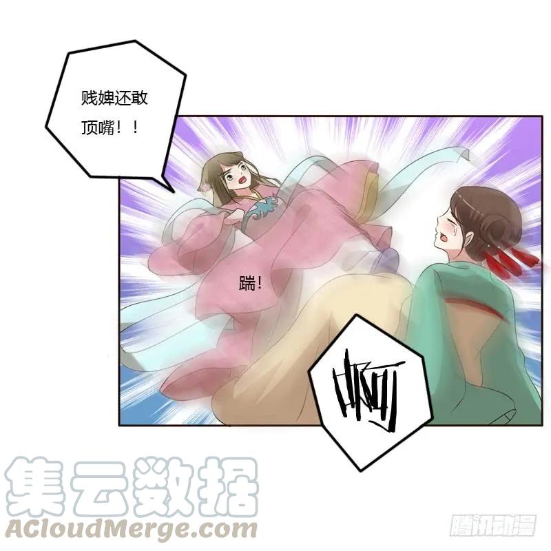 逛集市-通灵妃-肉肉（第9张）