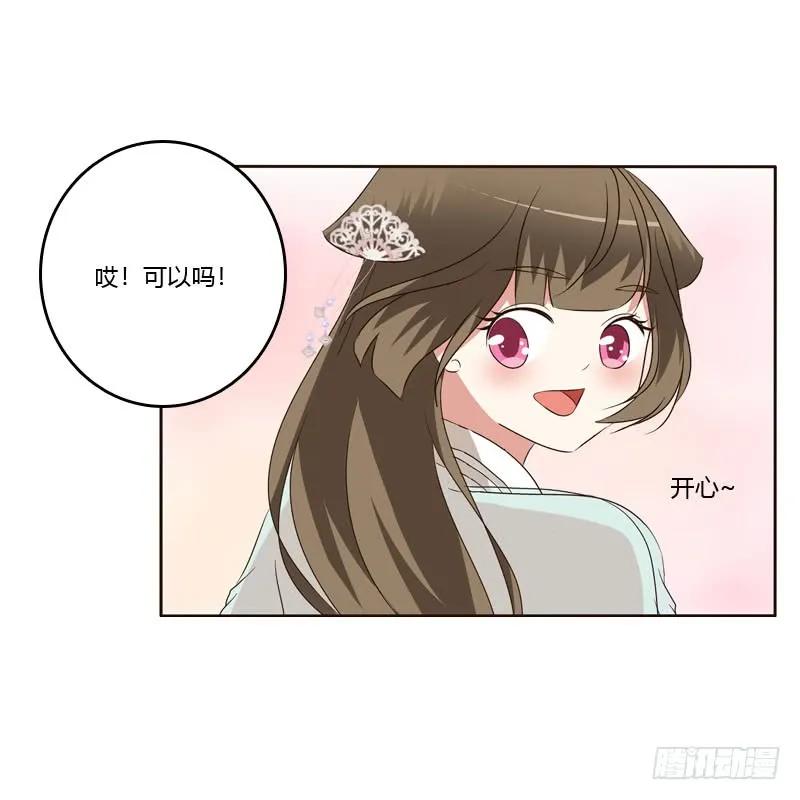 逛集市-通灵妃-肉肉（第26张）