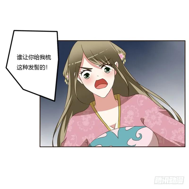 逛集市-通灵妃-肉肉（第7张）