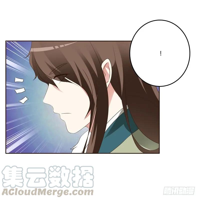 英俊的王爷-通灵妃-肉肉（第17张）