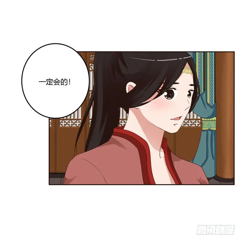 英俊的王爷-通灵妃-肉肉（第14张）