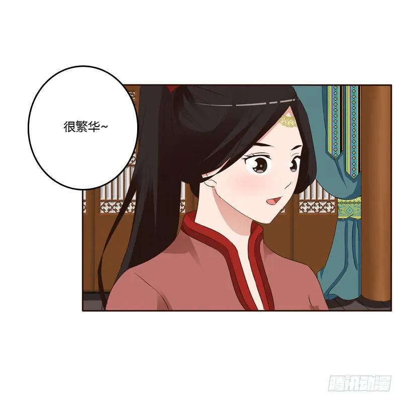 英俊的王爷-通灵妃-肉肉（第12张）