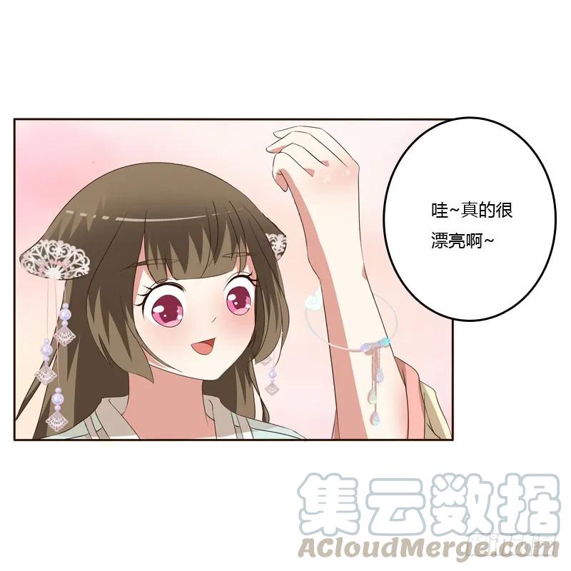 王爷的礼物-通灵妃-肉肉（第17张）