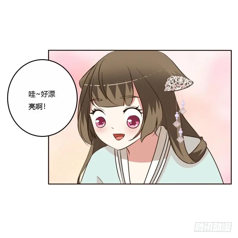 王爷的礼物-通灵妃-肉肉（第8张）