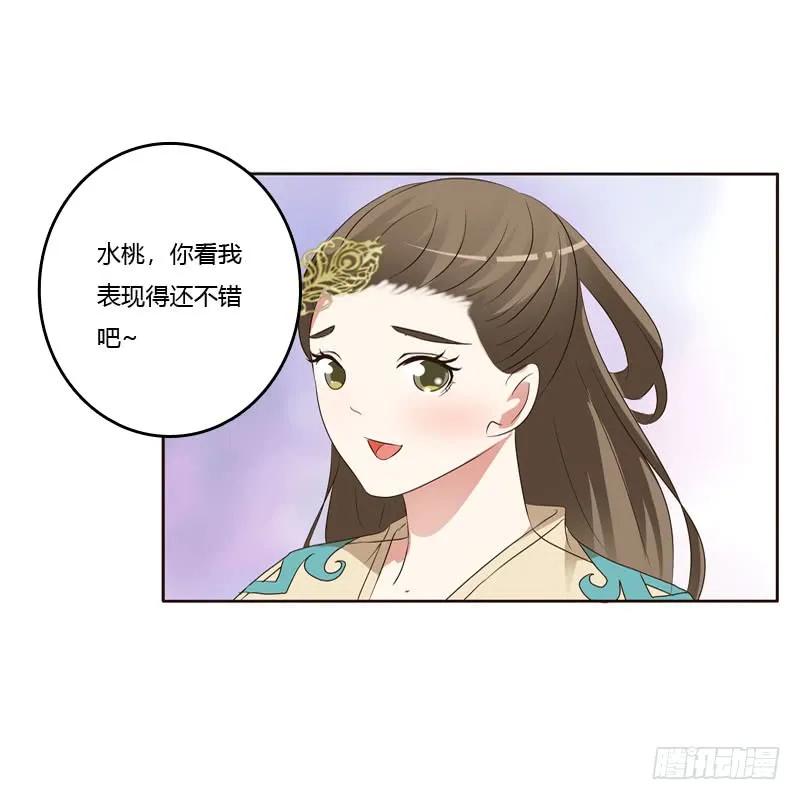 和谐氛围-通灵妃-肉肉（第7张）