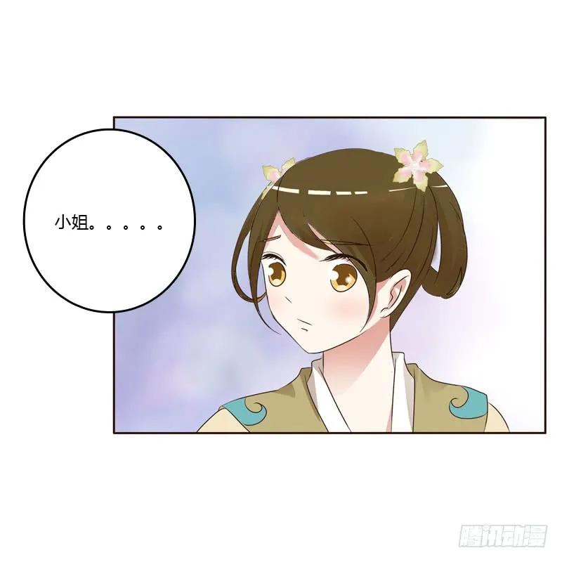 和谐氛围-通灵妃-肉肉（第10张）