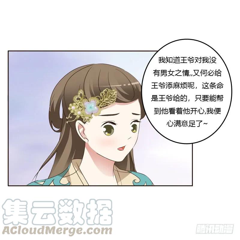 和谐氛围-通灵妃-肉肉（第9张）
