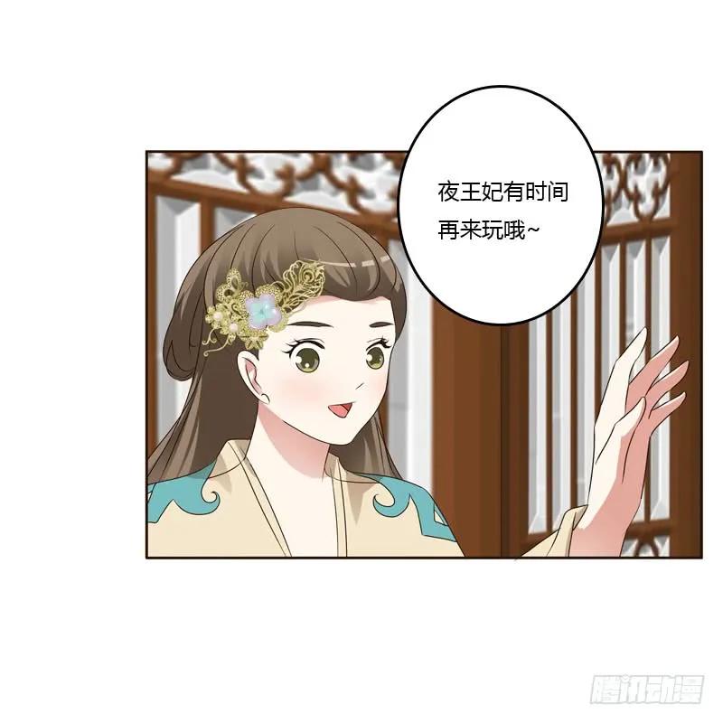 和谐氛围-通灵妃-肉肉（第3张）