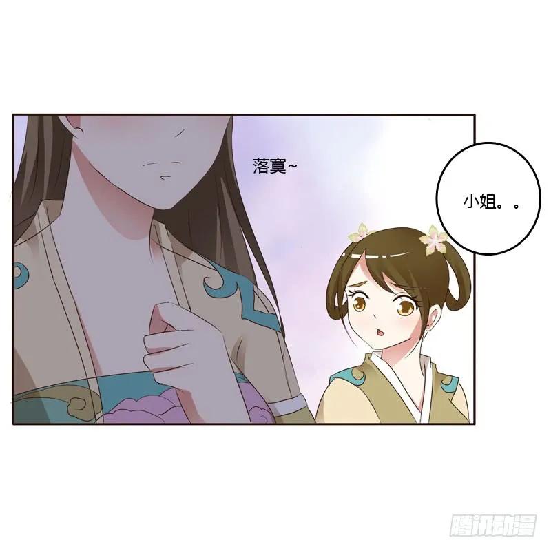和谐氛围-通灵妃-肉肉（第6张）