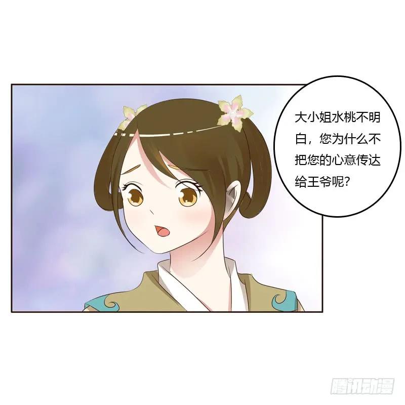 和谐氛围-通灵妃-肉肉（第8张）
