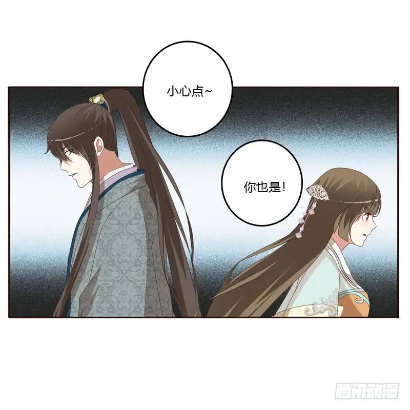 劫持云兮-通灵妃-肉肉（第7张）