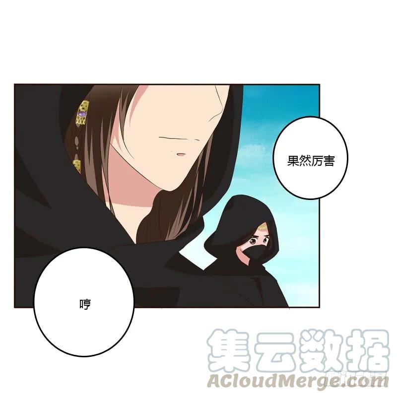 劫持云兮-通灵妃-肉肉（第17张）