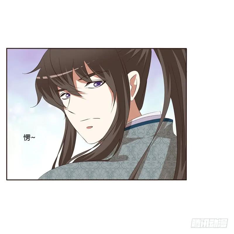 劫持云兮-通灵妃-肉肉（第2张）