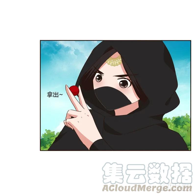 做我的女人-通灵妃-肉肉（第5张）