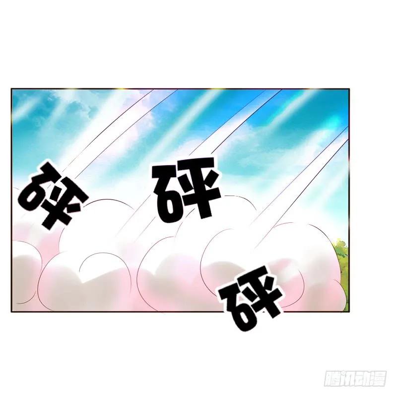 做我的女人-通灵妃-肉肉（第8张）