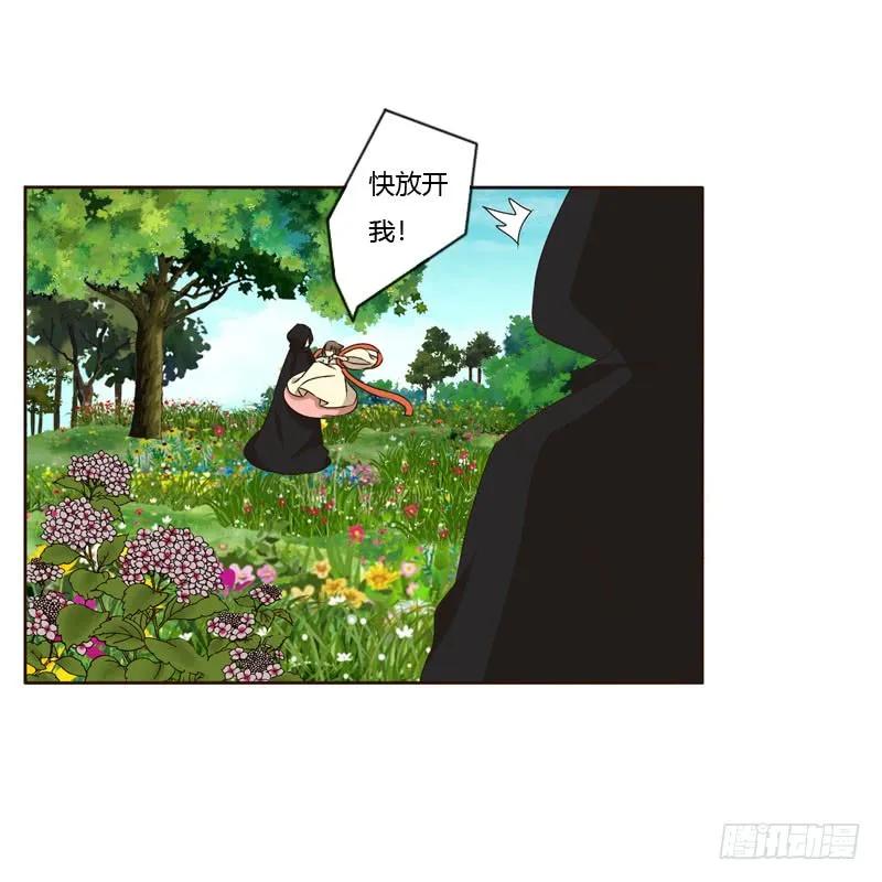 做我的女人-通灵妃-肉肉（第14张）