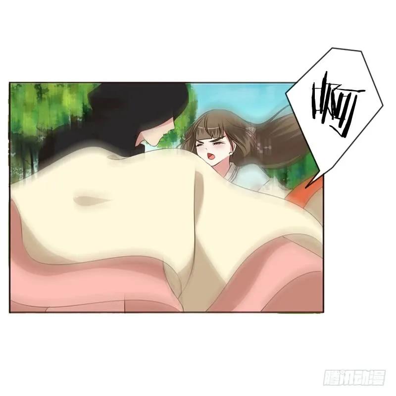 做我的女人-通灵妃-肉肉（第12张）