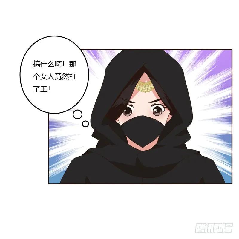 做我的女人-通灵妃-肉肉（第15张）