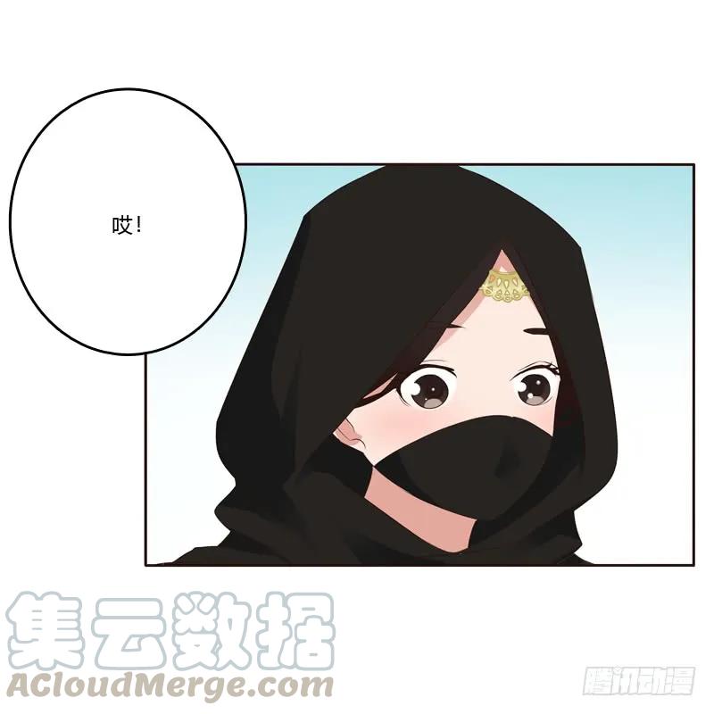 你很爱他？-通灵妃-肉肉（第13张）